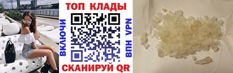 Где найти наркотики Гаврилов Посад Кокаин  Амфетамин  А ПВП  МАРИХУАНА  ГАШ  Меф 