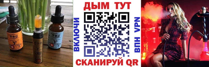 Cannafood конопля  купить   Гаврилов Посад 