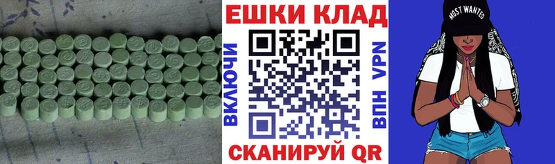 как найти   Гаврилов Посад  ЭКСТАЗИ MDMA 