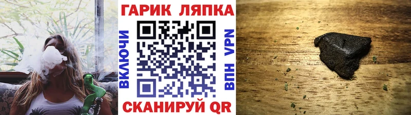 ГАШ гарик  Гаврилов Посад 