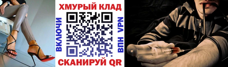 ГЕРОИН афганец  цена наркотик  Гаврилов Посад 