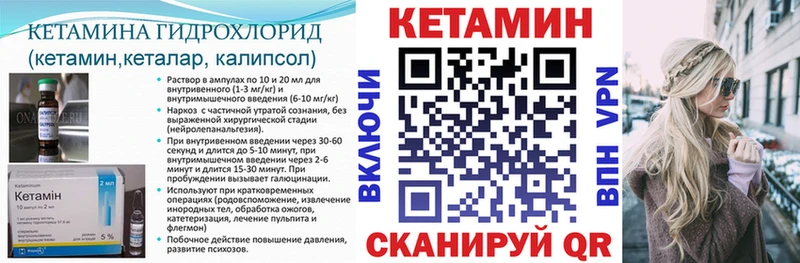 хочу наркоту  кракен как войти  КЕТАМИН ketamine  Гаврилов Посад 