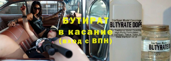 гидра Новозыбков