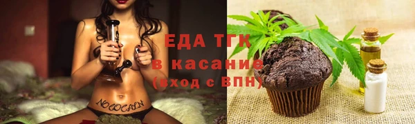 сатива Балахна