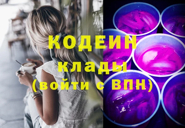 дмт Балабаново