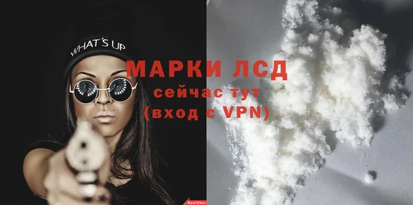 MDMA Premium VHQ Осинники