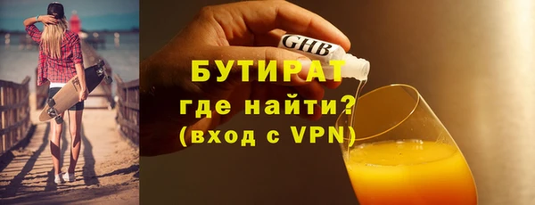 сатива Балахна