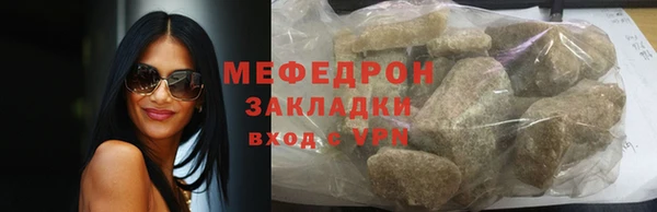 хмурый Россошь