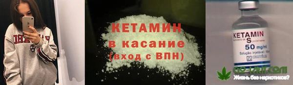 мяу мяу кристалл Новокубанск