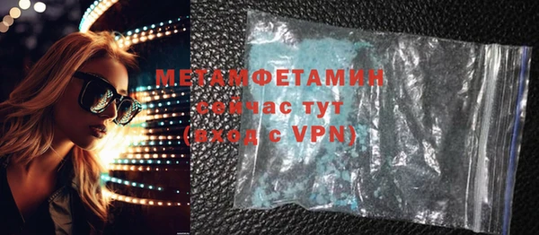 меф Баксан
