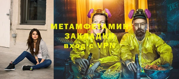 дмт Балабаново