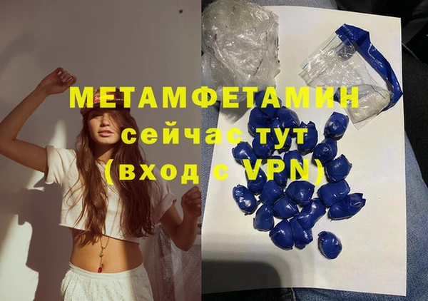 дмт Балабаново