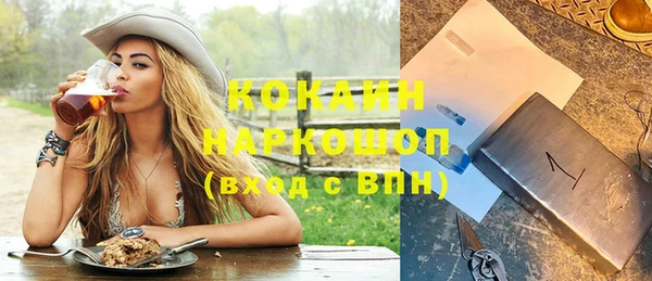 сатива Нефтегорск