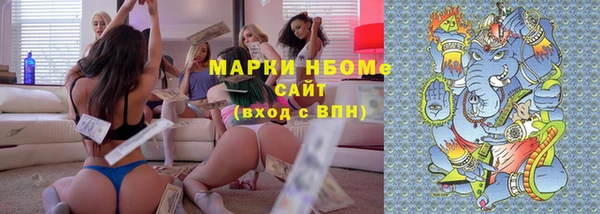 мяу мяу кристалл Новокубанск