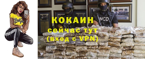 меф Баксан