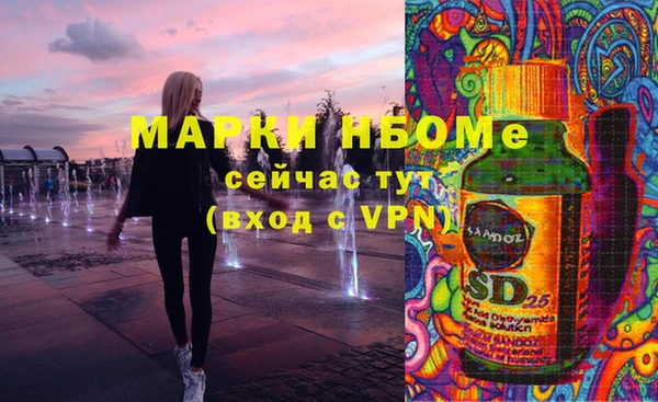 меф Баксан
