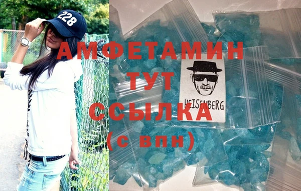 сатива Балахна