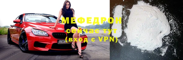 МДМА Осташков