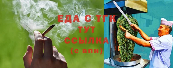 сатива Балахна