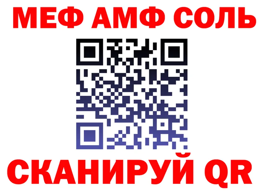 МЯУ-МЯУ VHQ ссылки площадка МЕГА Гаврилов Посад