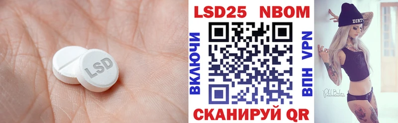 ЛСД экстази ecstasy Гаврилов Посад