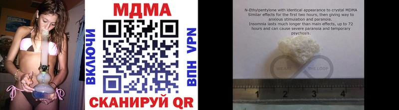 MDMA crystal  Гаврилов Посад 