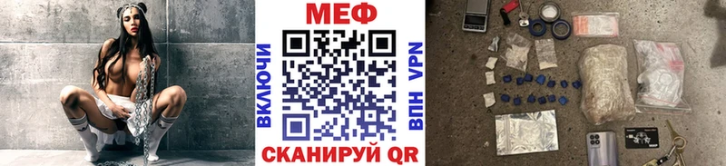 Меф VHQ  Гаврилов Посад 