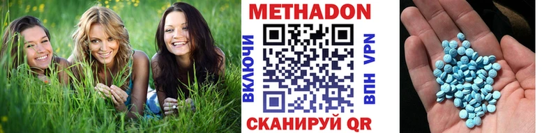 Метадон белоснежный  Гаврилов Посад 