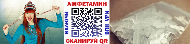 Метамфетамин винт MEGA tor Гаврилов Посад