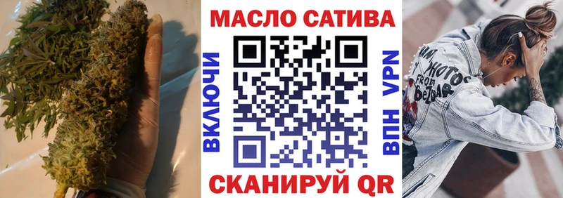 ТГК вейп с тгк  OMG ссылка  Гаврилов Посад 